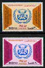 Kuwait 1983 International Maritime Organisation perf set of 2 unmounted mint SG 998-9