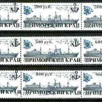 Primorje - opt set of 9 opt'd on Russia 1983 Factory Ship 20k