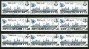 Primorje - opt set of 9 opt'd on Russia 1983 Factory Ship 20k
