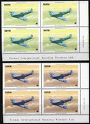 Nevis 1986 Spitfire $1 (Prototype K-5054) with red omitted plus normal each in unmounted mint matched corner blocks from the lower right corner with Format International imprint as SG 372.