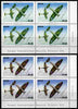 Nevis 1986 Spitfire $2.50 (Mark 1A in Battle of Britain) with red omitted plus normal each in unmounted mint matched corner blocks from the lower right corner with Format International imprint as SG 373.