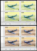 Nevis 1986 Spitfire $1 (Prototype K-5054) with red omitted plus normal each in unmounted mint matched corner blocks from the lower left corner with plate numbers & colour checks as SG 372.
