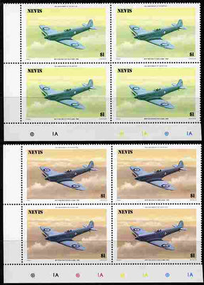 Nevis 1986 Spitfire $1 (Prototype K-5054) with red omitted plus normal each in unmounted mint matched corner blocks from the lower left corner with plate numbers & colour checks as SG 372.