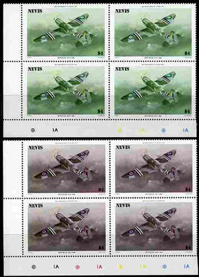 Nevis 1986 Spitfire $4 (Mark XXIV) with red omitted plus normal each in unmounted mint matched corner blocks from the lower left corner with plate numbers & colour checks as SG 375.,