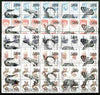 Dagestan Republic - Prehistoric Life opt set of 25 values, each design opt'd on,block of 4,Russian defs (total 100 stamps) unmounted mint