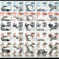 Dagestan Republic - Prehistoric Life opt set of 25 values, each design opt'd on,block of 4,Russian defs (total 100 stamps) unmounted mint