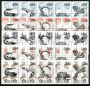 Dagestan Republic - Prehistoric Life opt set of 25 values, each design opt'd on,block of 4,Russian defs (total 100 stamps) unmounted mint