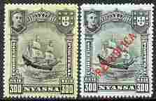 Nyassa Company 1911 Vasco da Gama's Flagship St Gabriel 300r with REPUBLICA overprint omitted unmounted mint plus normal, SG 62var