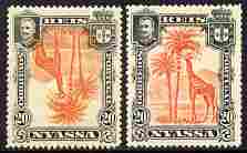 Nyassa Company 1901 Giraffe 20r with inverted centre plus normal both mounted mint, SG 31a