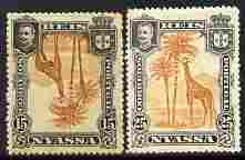 Nyassa Company 1901 Giraffe 15r with inverted centre plus normal both mounted mint, SG 30a