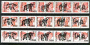 Mordovia Republic - Prehistoric Life #3 opt set of 15 values, each design opt'd on,pair of,Russian defs (total 30 stamps) unmounted mint