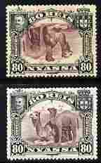 Nyassa Company 1901 Dromedaries 80r with inverted centre (some adhesion and small thin) plus normal both mounted mint, SG 35a