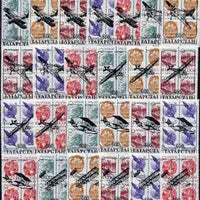 Tatarstan Republic - Aircraft opt set of 25 values, each design opt'd on,block of 4,Russian defs (total 100 stamps) unmounted mint