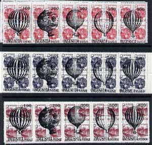 Ingushetia Republic - Balloons opt set of 15 values, each design opt'd on,block of 4,Russian defs (total 60 stamps) unmounted mint