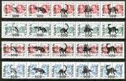 Touva - Prehistoric Animals opt set of 20 values, each design opt'd on,pair of,Russian defs (total 40 stamps) unmounted mint