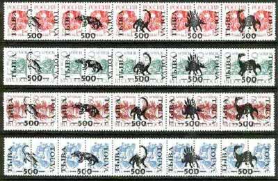 Touva - Prehistoric Animals opt set of 20 values, each design opt'd on,pair of,Russian defs (total 40 stamps) unmounted mint