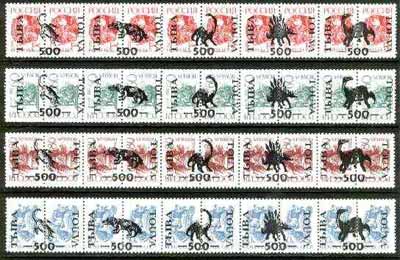 Touva - Prehistoric Animals opt set of 20 values, each design opt'd on,pair of,Russian defs (total 40 stamps) unmounted mint