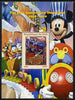 Mali 2010 The 55th Anniversary of Disneyland - Mickey Mouse Railway #04 perf s/sheet unmounted mint. Note this item is privately produced and is offered purely on its thematic appeal