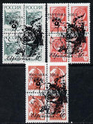 Jewish Autonomy - Tigers opt set of 3 values, each design opt'd on,block of 4,Russian defs (total 12 stamps) unmounted mint