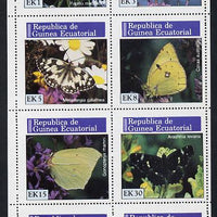 Equatorial Guinea 1976 Butterflies set of 8 (Mi 964-71A) unmounted mint