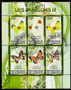Djibouti 2010 Butterflies #03 perf sheetlet containing 6 values fine cto used