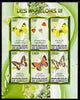 Djibouti 2010 Butterflies #03 imperf sheetlet containing 6 values unmounted mint