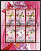 Djibouti 2010 Butterflies #04 perf sheetlet containing 6 values fine cto used
