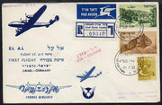 Israel 1958 Israel Airlines reg first flight illustrated cover to Germany, various handstamps & backstamps (Flight LY 417)