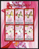 Djibouti 2010 Butterflies #04 imperf sheetlet containing 6 values unmounted mint