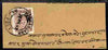 Indian States - Kishangarh 1928 4a brown on entire with Raj-Post 1943 cds cancel SG76