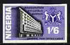 Nigeria 1969 Inauguration of Philatelic Service 1s6d imperf colour trial in black & violet with gum but some set-off & discolouration on reverse as SG 216