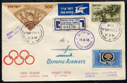 Israel 1958 Olympic Airways reg first flight cover to Greece bearing 1957 Stamp Exhibition triangular & Plane over Olive Tree Stamps (SG 76 & 141) various handstamps & backstamps (illustrated with Olympic Rings)