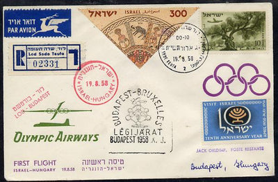 Israel 1958 Olympic Airways reg first flight cover to Hungary bearing 1957 Stamp Exhibition triangular & Plane over Olive Tree Stamps (SG 76 & 141) various handstamps & backstamps (illustrated with Olympic Rings)