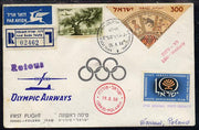 Israel 1958 Olympic Airways reg first flight cover to Poland bearing 1957 Stamp Exhibition triangular & Plane over Olive Tree Stamps (SG 76 & 141) various handstamps & backstamps (illustrated with Olympic Rings)