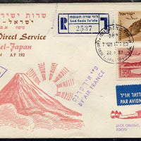 Israel 1957 TWA First flight reg cover to Tokyo bearing Air stamps with various handstamps & backstamps (Illustrated with Mount Fuji) Flight AF 192