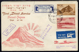 Israel 1957 TWA First flight reg cover to Tokyo bearing Air stamps with various handstamps & backstamps (Illustrated with Mount Fuji) Flight AF 192