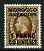 Morocco Agencies - French Currency 1935-37 KG5 1f50 on 1s bistre unmounted mint, SG 224