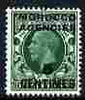 Morocco Agencies - French Currency 1935-37 KG5 5c on 1/2d green unmounted mint, SG 216