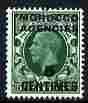 Morocco Agencies - French Currency 1935-37 KG5 5c on 1/2d green unmounted mint, SG 216