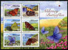 Guernsey - Alderney 2008 Butterflies perf m/sheet unmounted mint SG MS A335