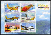 Guernsey - Alderney 2008 40th Anniversary of Aurigny Air Services perf m/sheet unmounted mint SG MS A355