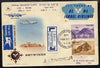 Israel 1955 El-Al Israel Airlines Special Passover flight reg cover to Rome bearing Air stamps with various backstamps (illustrated with Plane over Airport)