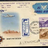 Israel 1955 El-Al Israel Airlines Special Passover flight reg cover to Rome bearing Air stamps with various backstamps (illustrated with Plane over Airport)