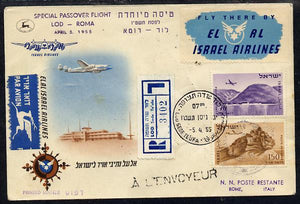 Israel 1955 El-Al Israel Airlines Special Passover flight reg cover to Rome bearing Air stamps with various backstamps (illustrated with Plane over Airport)