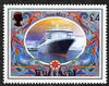 Guernsey 1998-2005 Maritime Heritage £4 Queen Mary 2 (liner) unmounted mint, SG 802