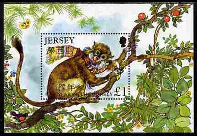 Jersey 2004 Chinese New Year - Year of the Monkey perf m/sheet unmounted mint, SG MS1131