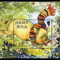 Jersey 2007 Chinese New Year - Year of the Pig perf m/sheet unmounted mint, SG MS1299