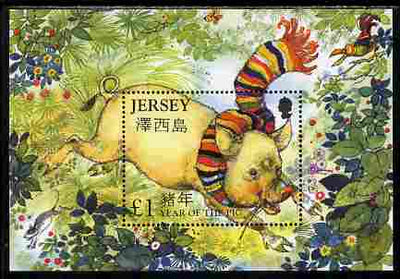 Jersey 2007 Chinese New Year - Year of the Pig perf m/sheet unmounted mint, SG MS1299