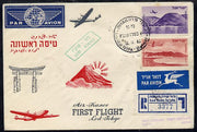 Israel 1955 Air France First flight reg illustrated cover to Tokyo bearing Air stamps with various backstamps