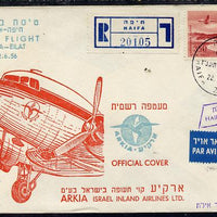 Israel 1955 Arkia First flight reg cover Haifa to Eilat, bearing Air stamp with various backstamps (illustrated with airplane in red )